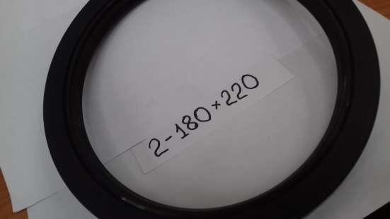 Манжета 2-180*220