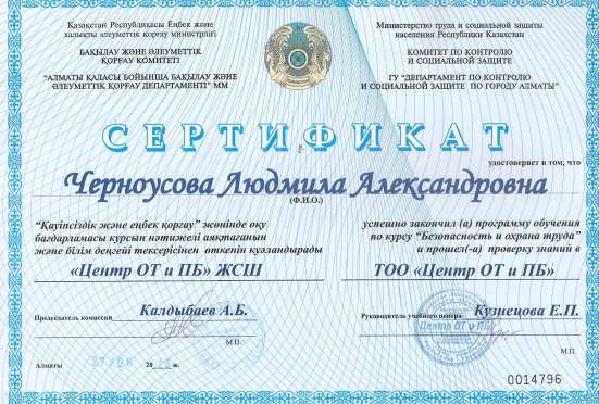 Швея курсы