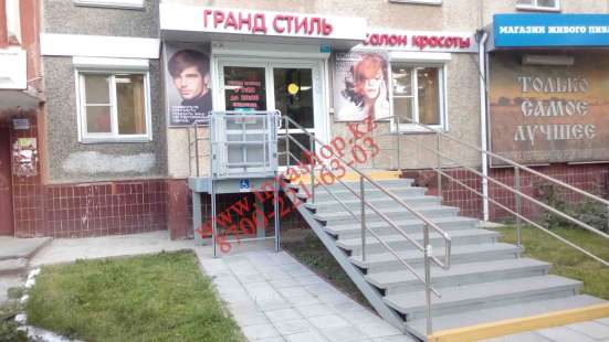 Инвалидные подъемники по очень выгодной цене фото 5