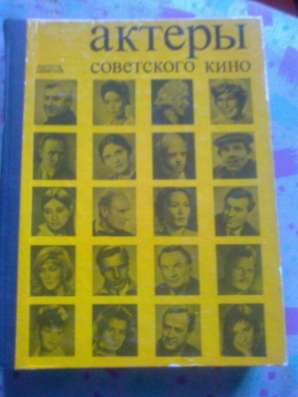 Артисты 70-х в Санкт-Петербурге