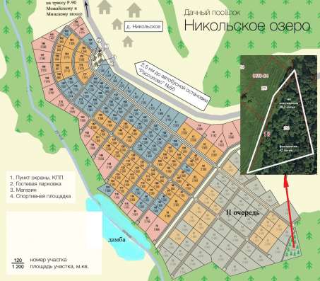Дачный участок с ЛЕСОМ! в Москве фото 5