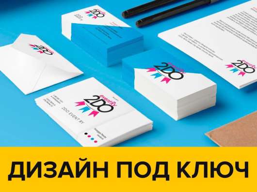 Визитки, Листовки, Печать визиток и листовок в Москве фото 5