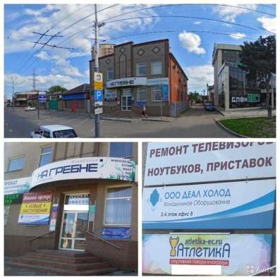 Миксер ручной в Краснодаре