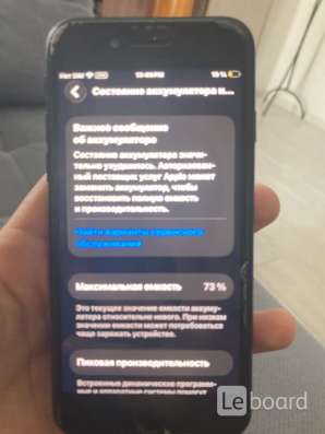 IPhone SE 2020 128нь в Челябинске фото 6
