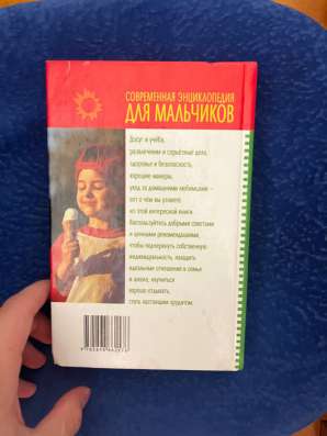 Книжка в Нижнекамске