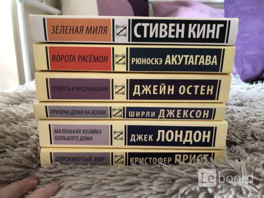Книги, эксклюзивная классика в Омске