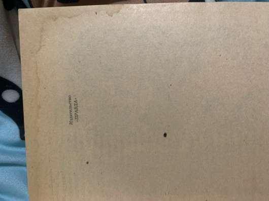 Книга Ян Неруда в Черноголовке фото 3