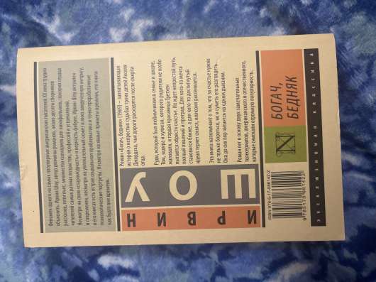 книга в Унече фото 3