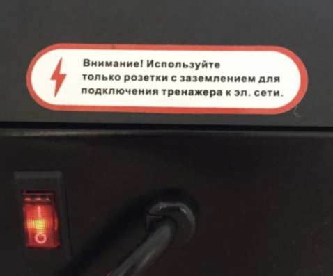 Беговая дорожка в Перми