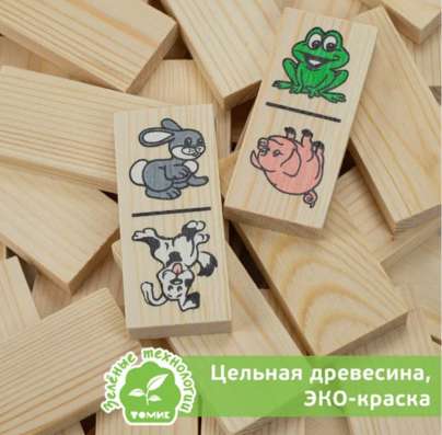 Детское лото со зверятами в Ивантеевка фото 5
