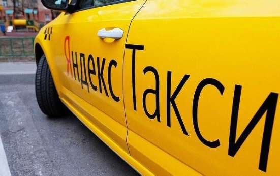 Лицензия на такси в Москве