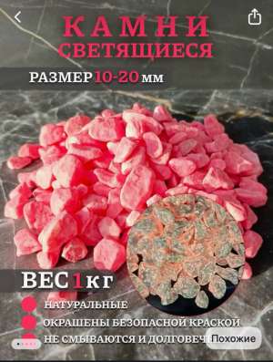 Продам аквариум с рыбками в Москве фото 3