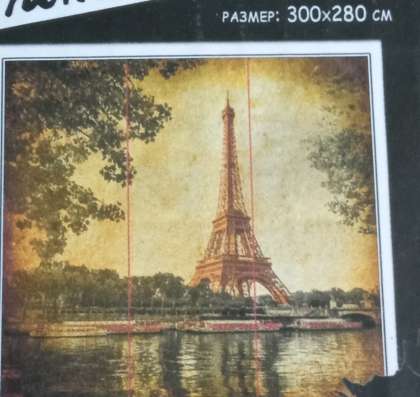 Фотообои