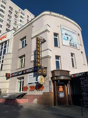 Сдам Помещение (ПГУ) в Пензе