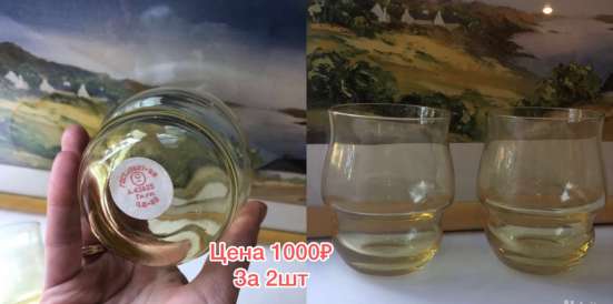 Бокалы винтаж