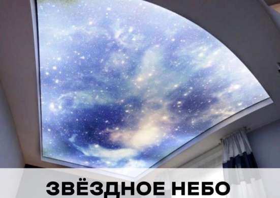 Ремонт квартир под ключ, натяжные потолки в Санкт-Петербурге фото 4