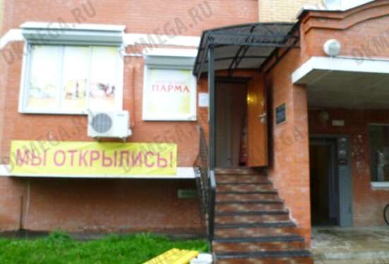 Продается коммерческая в Красногорске