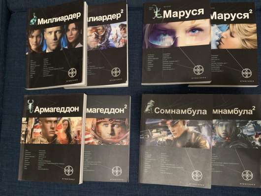 Серия книг Этногенез в Краснодаре фото 3