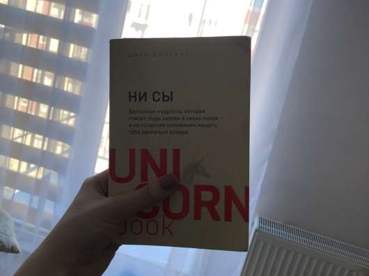 Книга в Волгограде фото 3