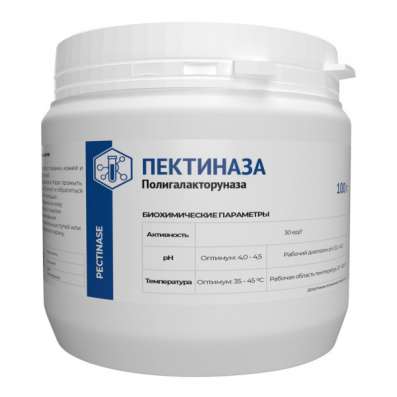 Пектиназа (Pectinase)