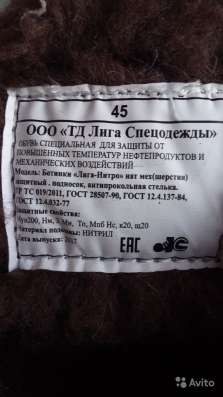 Продам зимние рабочие ботинки в Первоуральске фото 3