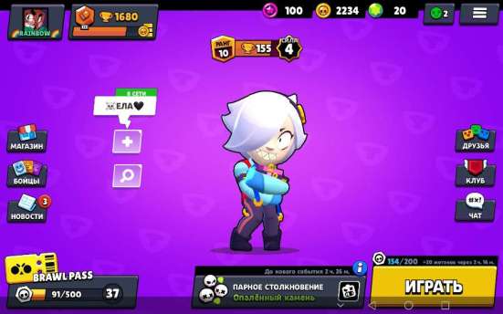 Аккаунт в Brawl Stars