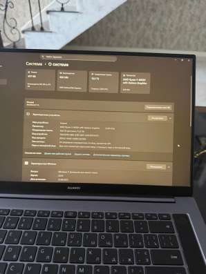Ноутбук Huawei Matebook d16 ryzen 5 4600h в Москве фото 6