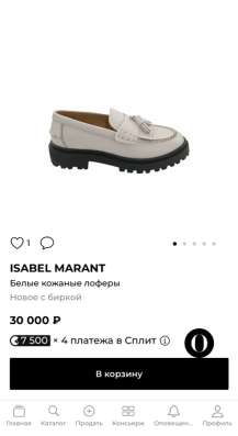 Женские Лоферы в Москве фото 27