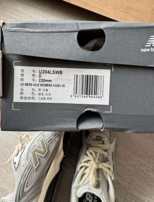 Продаю New balance 204L в Якутске фото 3