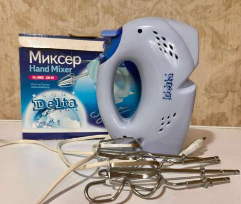 Миксер
