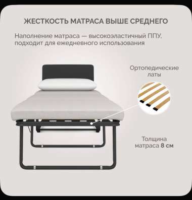 Кресло-кровать в Краснодаре