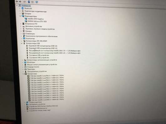 Игровой ноутбук MSI 17,3 в Москве