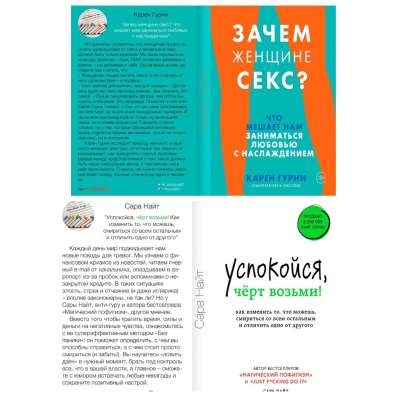 Книги по психологии МНОГО в Уфе фото 15
