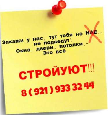СтройУют
