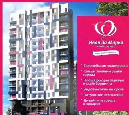 Продам однокомнатную квартиру в Краснодар.Жилая площадь 40  кв.м.Этаж 6.Дом монолитный.