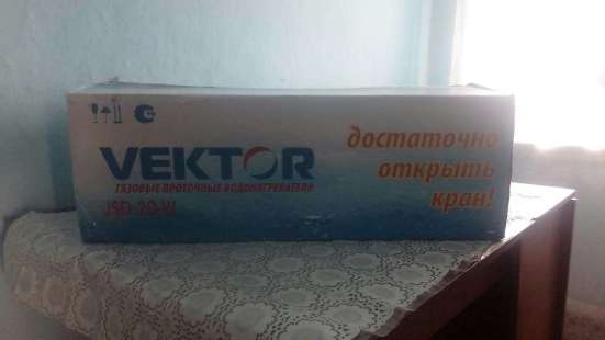 Газовая колонка в Ставрополе