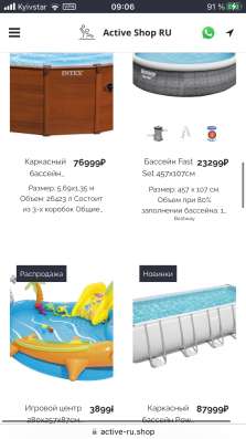 Каркасные бассейны в Москве фото 4