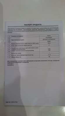 Продаю электроплиту HANSA в Ярославле
