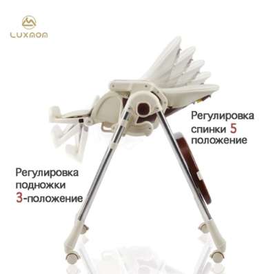 Стульчик для кормления luxmom в Кургане
