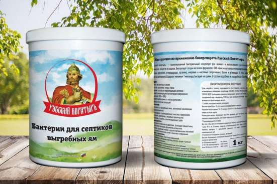Бактерии для запуска очистных сооружений. Биоактиватор