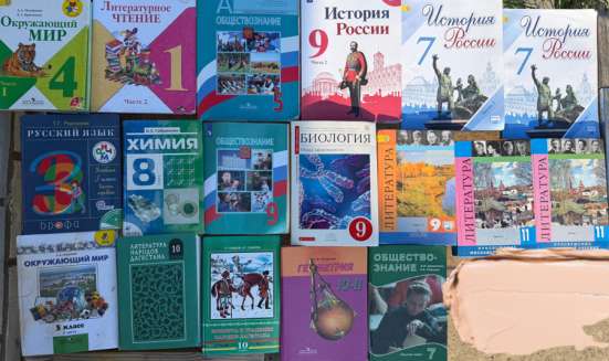 Книги