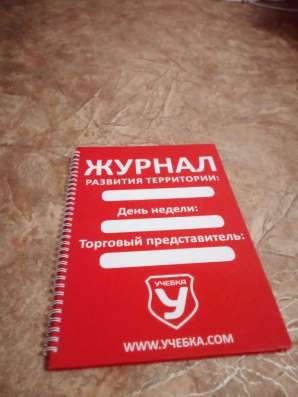 Продам детские вещи, канцтовары фото 5