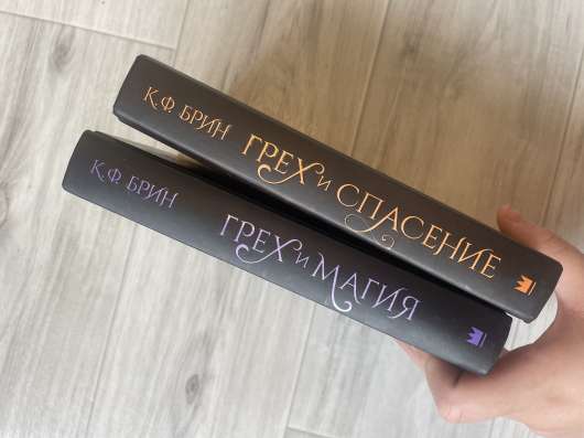 книги К.Ф БРИН. в Сургуте фото 3