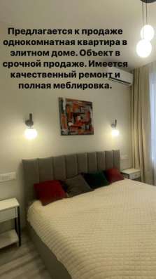 Продается квартира