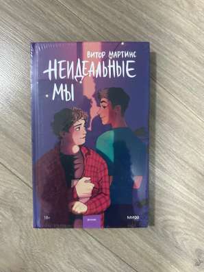 Книги в Москве фото 13