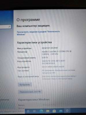Продам ноутбук ! (Недорого)