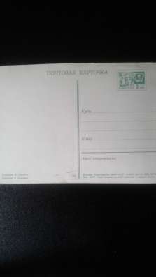 Открытка художник В. Зарубин 1968 год