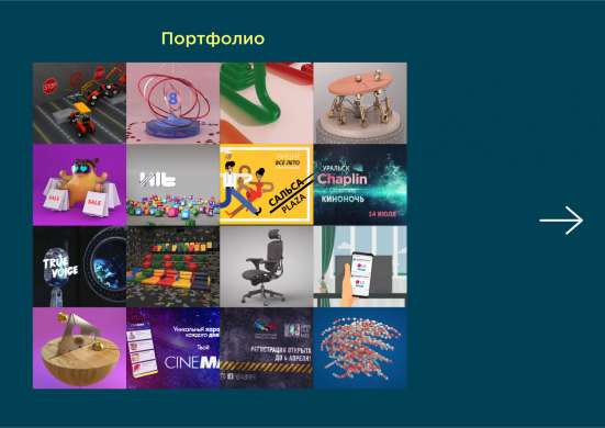Видеомонтаж | Спецэффекты | 2D, 3D Анимация фото 4