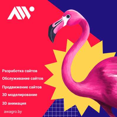 Разработка сайтов и продвижение фото 3