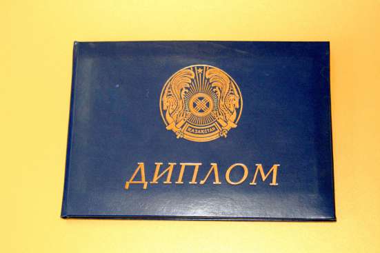 Корочки дипломов, свидетельств, сертификатов фото 5